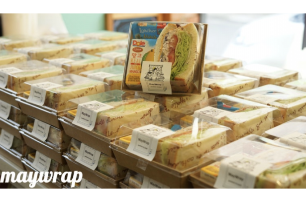 야채듬뿍 뚱쌘 실패하지 않는 법(닭가슴살샌드위치)